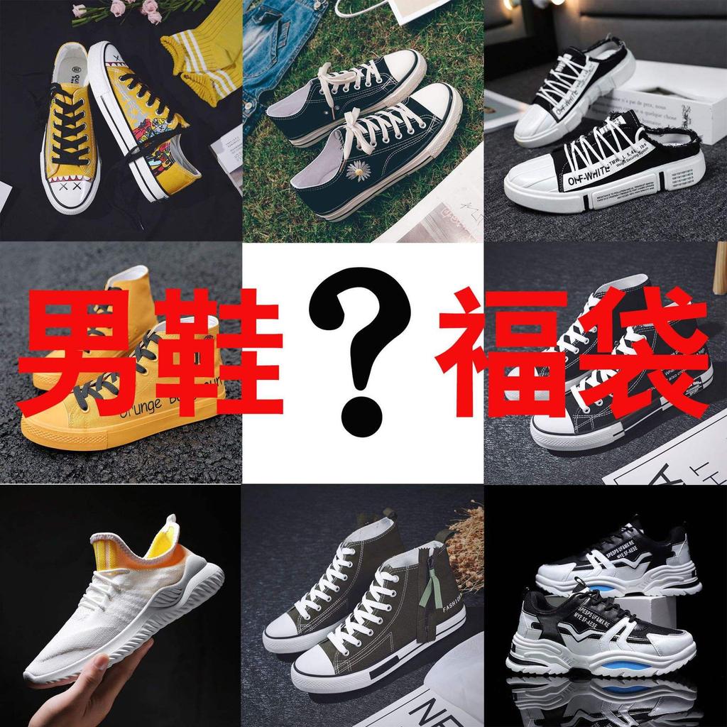 2025 Winter New Sports Shoes Men's Casual Korean Version Velvet Thickened Warm Trend Cold and Breathable Running Shoes Tide