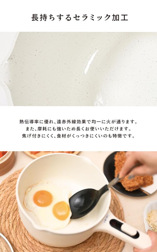 Every Electric Pot Ceramic for One Electric Living One Person One Person Electric Cooking Grill Fried Steamed Temperature Sleeping In the Car U. (with