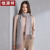 Hengyuanxiang Women's Autumn Winter Wool Scarf & Shawl