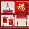Traditional Chinese New Year Ornament Three-dimensional New Year Door Couplet  Wall