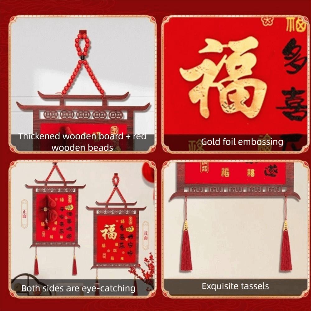 Traditional Chinese New Year Ornament Three-dimensional New Year Door Couplet Wall