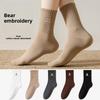 Female Autumn Cotton Cartoon Embroidery Cute Bear Deodorant Antibacterial Mid Tube Socks Socks
