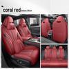 Hongqi H6 Leather Car Seat Cover – Full Surround, Universal Fit for All Seasons, 5-Seat Cars
