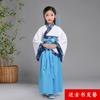 Children's Hanfu Three Character Classic Performance Costumes For The Opening