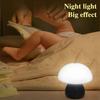 Mushroom Lamp Small Bedside Light Soft Glow Flicker Free Stepless Dimming Rechargeable