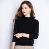 Women's Half-High Collar Knitted Wool Blend Sweater