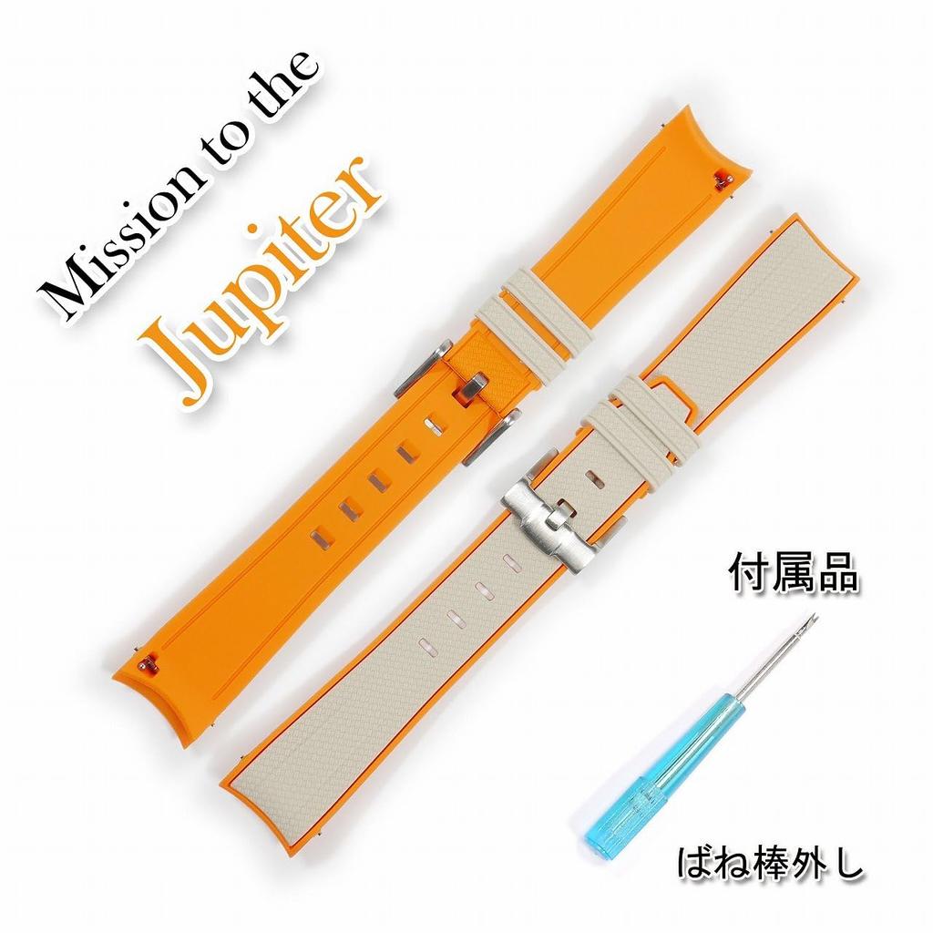 Swatch X OMEGA Exclusive Rubber Strap with Clicker Feature (Beige & Orange/Jupiter)