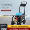 220V Industrial High-Pressure Car Washer - High Power Commercial Cleaner with Automatic Water Gun