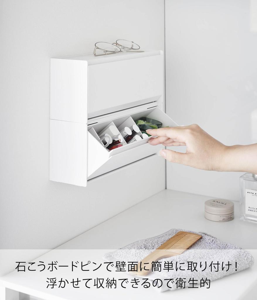 Yamazaki Tower Wall-Mounted Storage Box (1355) - White, Compatible with Drywall, Includes Drywall Tweezers and Wood Screws, Dimensions 26cm W x 8cm