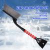 Автомобильная лопата для снега, щетка, скребок для удаления льда, съемный, выдвижной, многоцелевой зимний инструмент для очистки с пенопластовой ручкой и снеговым желобом
