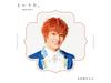 [CD] Koi Uta [Takeru Ver.] First Press Limited Edition ARSMAGNA HMPZ-1011 NEW