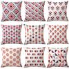 Polyester Colorful Geometric Pillow Case Combination Home Sofa Cushion Pillow Case