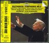 CD HERBERT VON KARAJAN - Beethoven Symphonie Nr.9 F35G50001 DEUTSCHE GRAMMO 1984 Japan Classical Used
