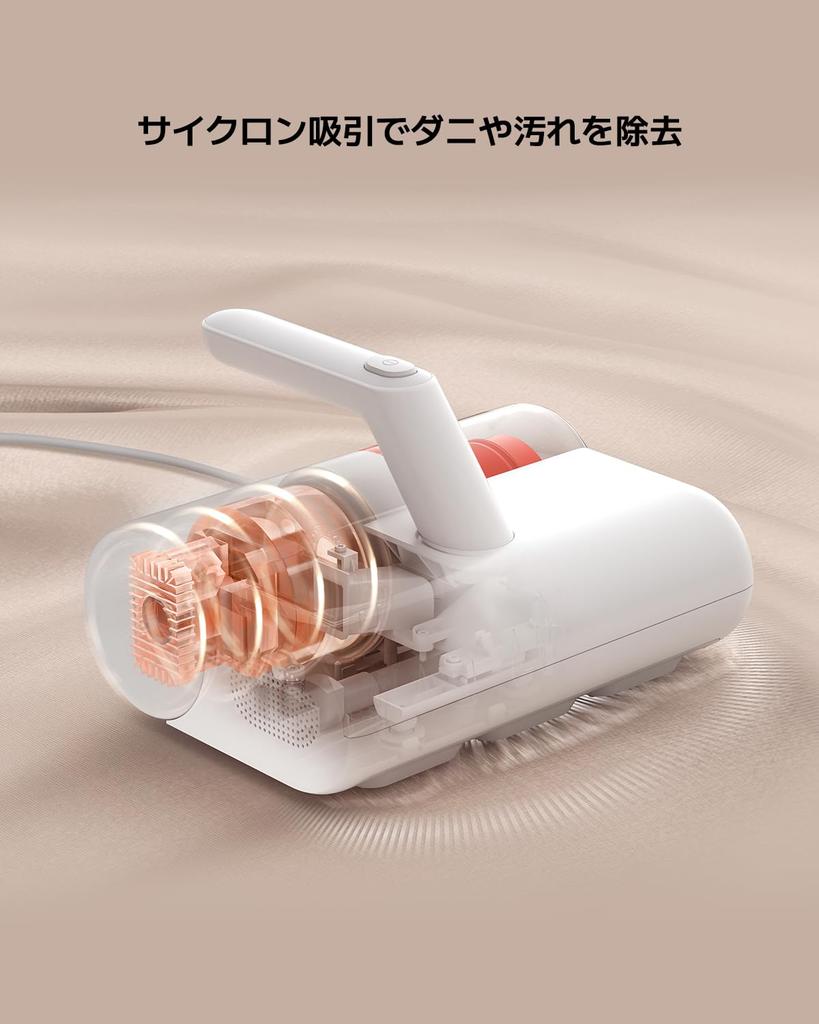 Xiaomi Futon UV Light Dust Mite Pa Suction Hot Air Dust Cyclone Type Kg Lightweight Design Cleaner, 12,000 High-frequency Vibrations, 99%
