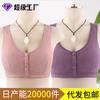 Front Buckle Setting Cup, New Large Size Underwear, Women's Printed Steel-free Wide Shoulder Strap Vest Bra