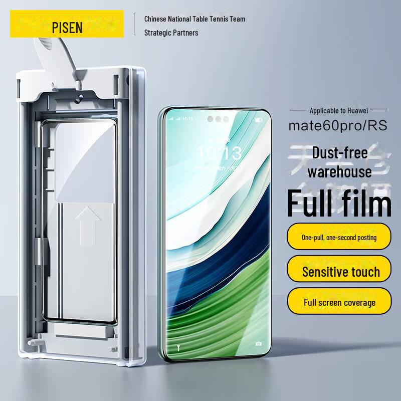 PISEN Ультратонкая изогнутая керамическая защитная пленка для экрана, защита от отпечатков пальцев, полное покрытие для телефонов Huawei и Apple