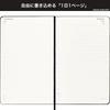 Moleskine Planner Starting In 1 Page Per 12 Daily Pocket Size Wide X 14cm Soft Myrtle DSK1512DC2Y25 2025, January, Day, Months, Diary, (9cm Long),