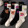 Men's Black & White Mid-Tube Sports Cotton Socks - Large Size, Basketball, Autumn/Winter