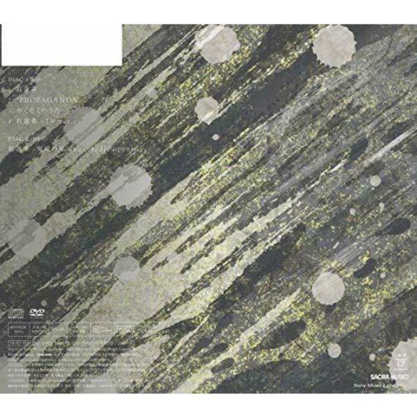 Gurenge LiSA First Limited Edition Demon Slayer: Kimetsu No Yaiba CD DVD NEW