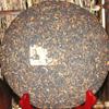 357g Yunnan Puerh Tea Ripe Tea Pu'er Tea Cakes Healthy Drink