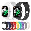 Silicone Strap For Redmi Watch 4/5 Smart Watch Band + Protective Case
