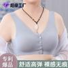 New Lace Sticker Front Buckle Underwear Women's Large Elastic Vest Large Size No Steel Ring Bra