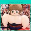 V Luca Identity Balsa Role Plush Toy Cotton Doll Game Peripheral Collectible