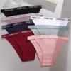 FINETOO 1PC Women's Cotton Panties S-XL Low-Rise Waffle Underwear Sexy Letter Briefs Ladies Comfortable Panties Female Lingerie