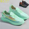 Shoes Women's 2024 New Women's Coconut Shoes Fly-woven Breathable Casual Shoes Women's Cloth Shoes Lightweight Sports Shoes