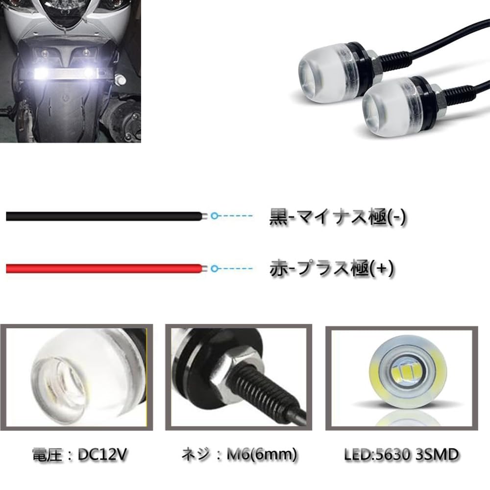 Motorcycle Turn Signal LED 12 V Decorative Light for Motorcycles Ultra Small Turn Signals