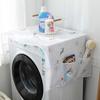 Household Washing Machine Refrigerator Fridge Dust Cover Cloth Organizer Pouch