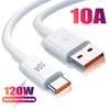 120W 10A USB Type C USB Cable Super Fast Charing Line for Xiaomi Samsung Huawei Honor Quick Charge USB C Cables Data Cord