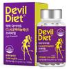Devil Diet CLA Conjugated Linoleic Acid Premium 960mg, 60 Tablets, 1 Unit