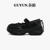 Summer New Thick-soled Mary Jane Shoes for Women's Small Height Increase Versatile Casual Sports Sandals