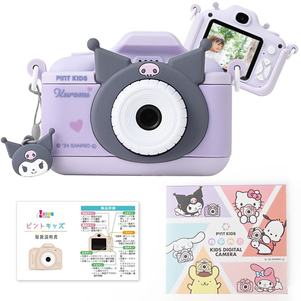 Pinto Kids Kids a Sanrio Collaboration with a Japanese Company Featuring a Kuromi A Great Gift for Boys and 32GB Internal Camera with Video and Data