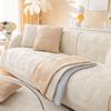 Autumn/Winter Plush Thickened Non-Slip Sofa Cushion - 2022 Quilted Solid Color Cover