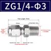 1Pcs Stainless Steel Quick Fitting 304 SS Metric ZG Pipe Fitting Tube Connector  for Oil Water Gas