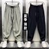 Casual Pants Men's Ruffian Handsome Wide Leg Trend Loose Folded Harlan Radish Pants