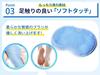 By SOMOTO Foot Foot Washing Foot Sole Exfoliating Body 3D Suction Wall Hook Hole [Recommended Dermatologists] Brush, Mat, Odor, Massage,