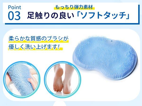 By SOMOTO Foot Foot Washing Foot Sole Exfoliating Body 3D Suction Wall Hook Hole [Recommended Dermatologists] Brush, Mat, Odor, Massage,