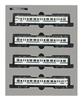 KATO N Gauge 415 Series 100 Series New Color Basic Set Railway Model Train 4-Car 10-437