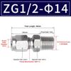 1Pcs Stainless Steel Quick Fitting 304 SS Metric ZG Pipe Fitting Tube Connector  for Oil Water Gas