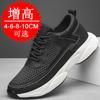 Height-increasing Shoes Men's Mesh Breathable Invisible Inner Height-increasing Shoes 8CM Lightweight Soft-soled Casual Shoes Sports Shoes Board Shoes
