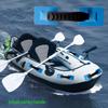 Cross-Border Inflatable SUP/Kayak Paddleboard with DIY Handle Installation