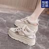 New Hollow Sandals Women's Height Increase In Summer Breathable Thick-soled Casual Shoes Versatile Single Shoes Women