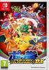 Nintendo Pokken Tournament DX - Import , Jouable En Français - 1026184
