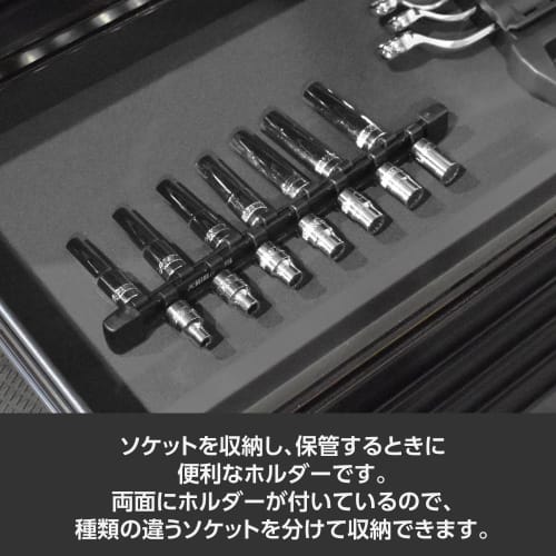 astro products 3/8DR Plastic Socket Holder PS444