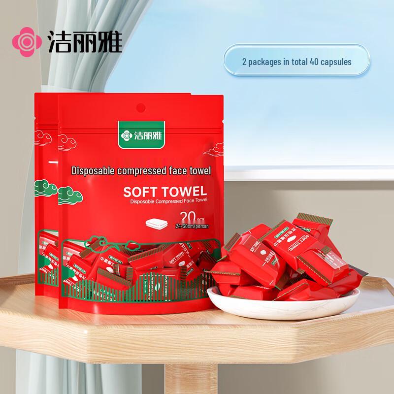 Grace Disposable Facial Cleansing Essentials