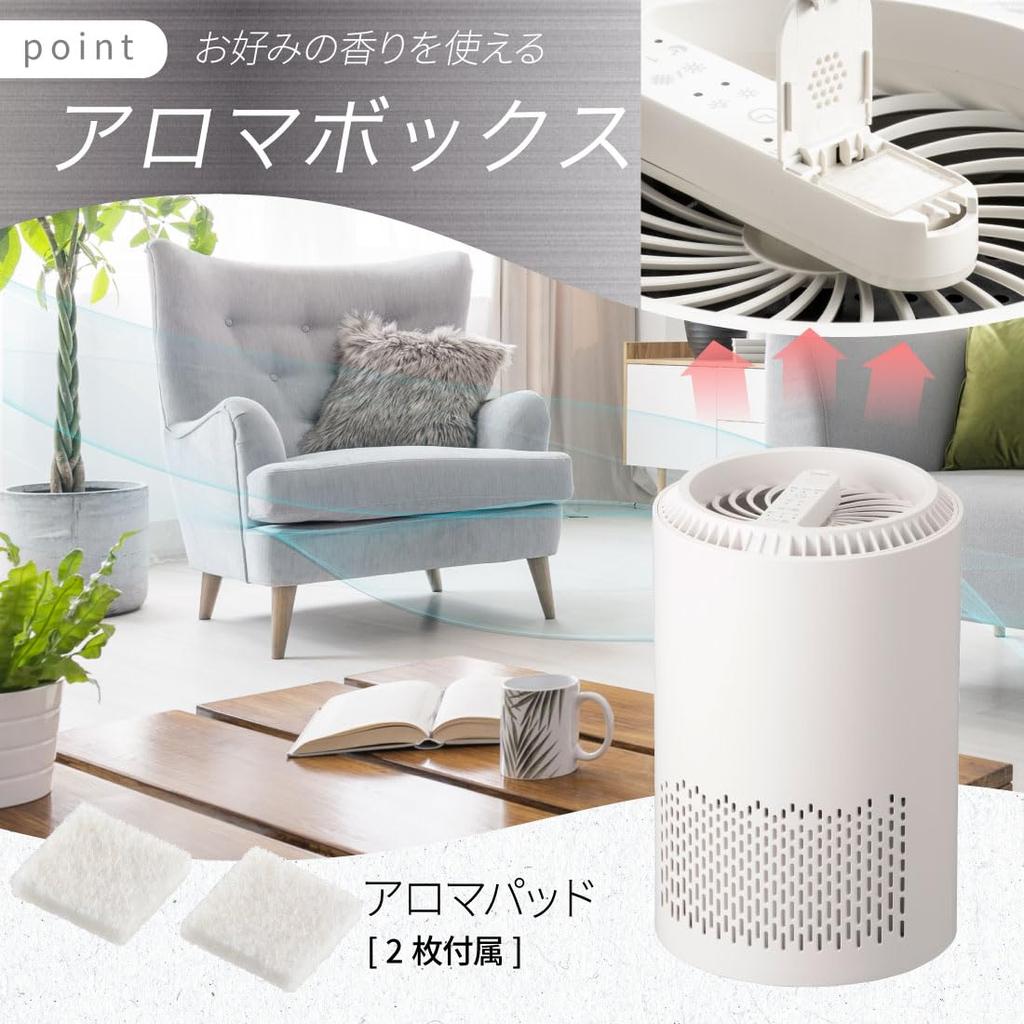 Ohm Electric Air Purifier 7 Tatami Mats with Light Aroma Function Stylish Fashionable White OHM AP-601-W 08-3316