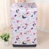 Machine Cover Washing Machine Cover Waterproof Waterproof Cover
